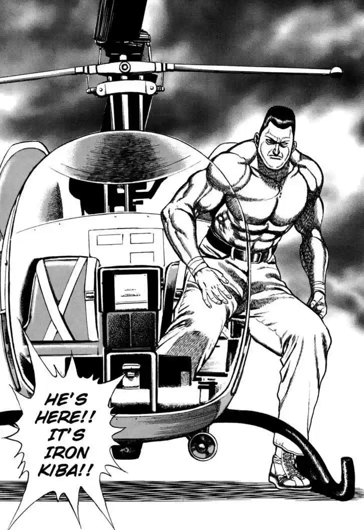 Koukou Tekkenden Tough 131