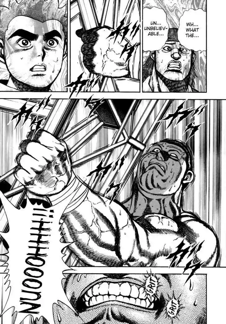 Koukou Tekkenden Tough 131