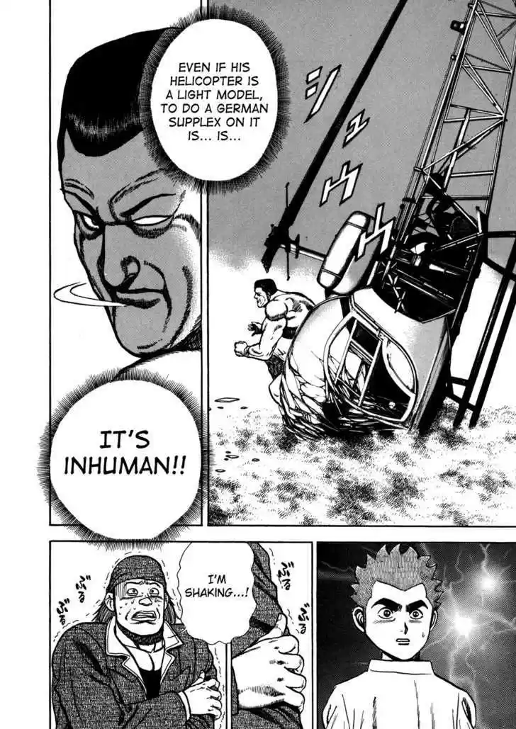 Koukou Tekkenden Tough 131