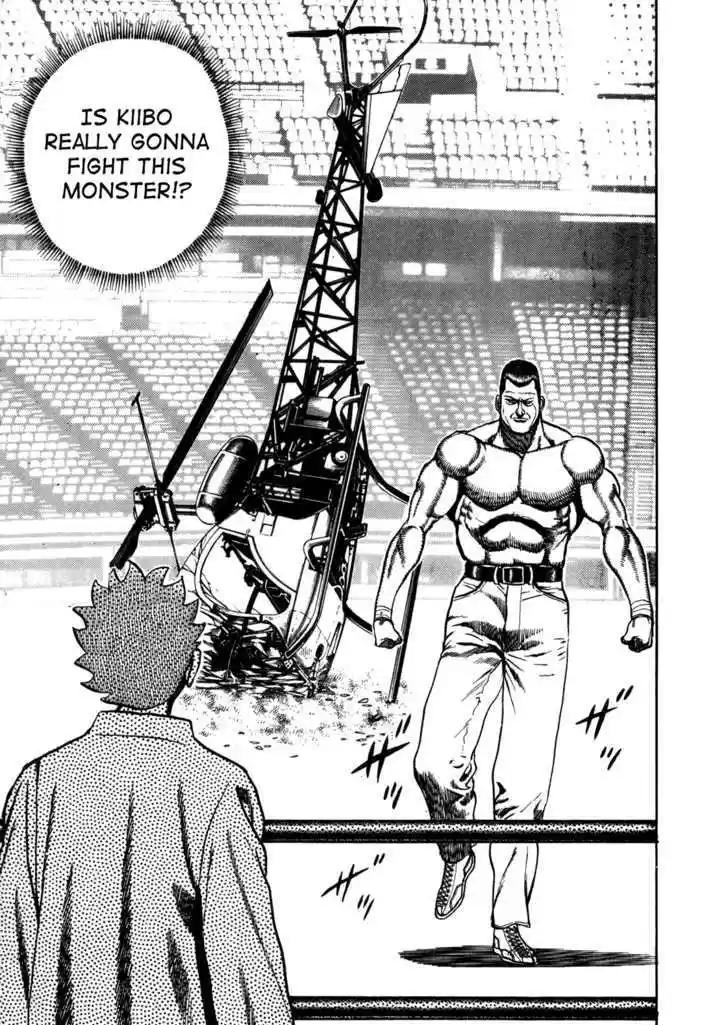 Koukou Tekkenden Tough 131