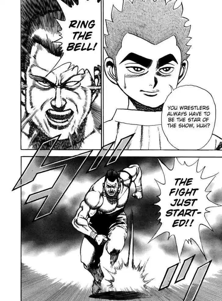 Koukou Tekkenden Tough 131