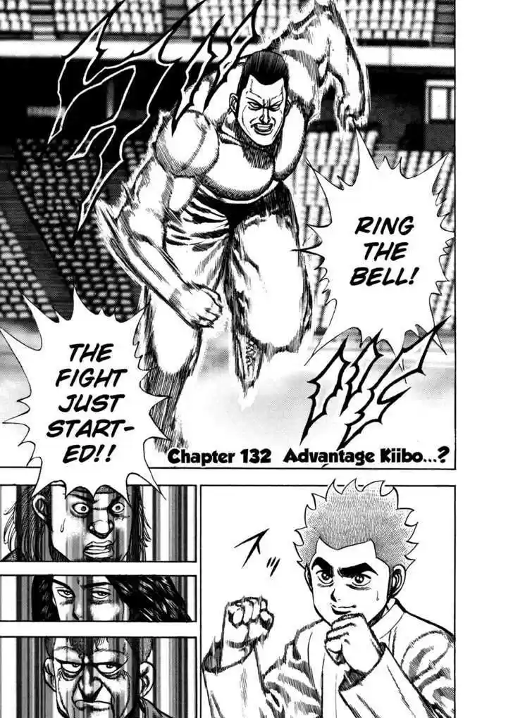 Koukou Tekkenden Tough 132