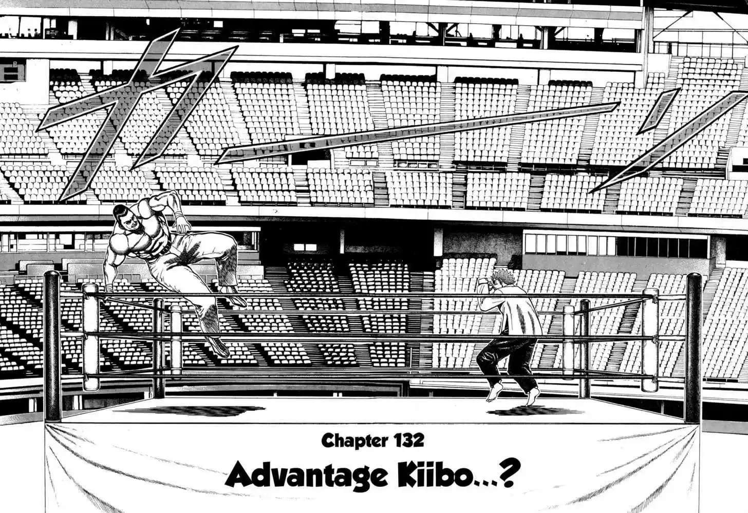 Koukou Tekkenden Tough 132