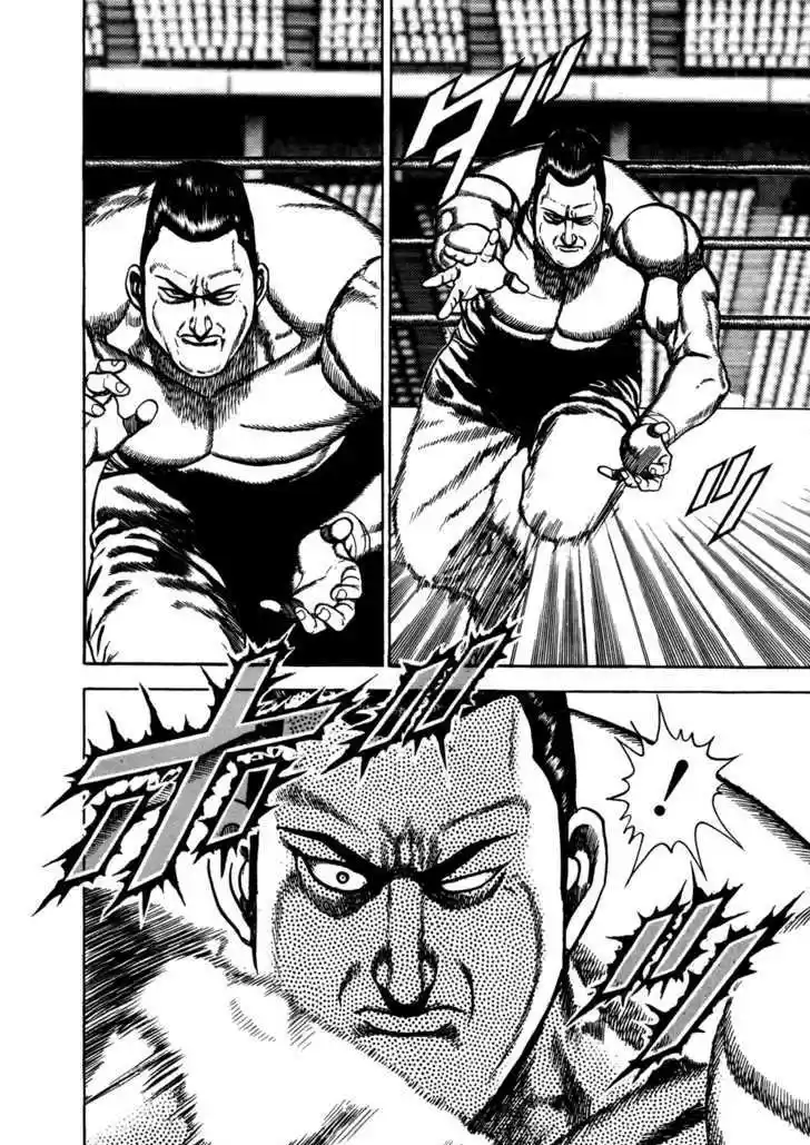 Koukou Tekkenden Tough 132