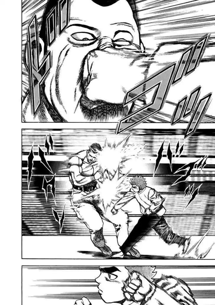 Koukou Tekkenden Tough 132