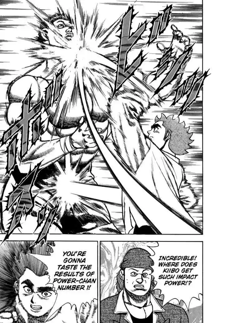 Koukou Tekkenden Tough 132