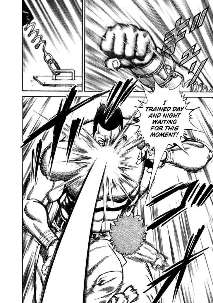 Koukou Tekkenden Tough 132