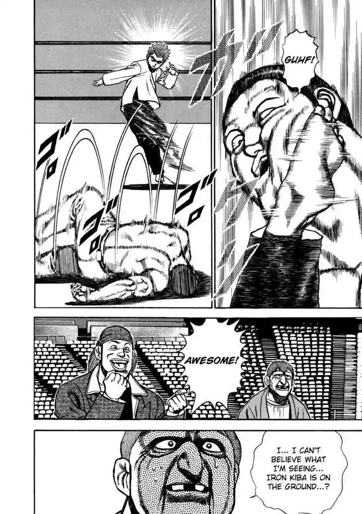 Koukou Tekkenden Tough 132