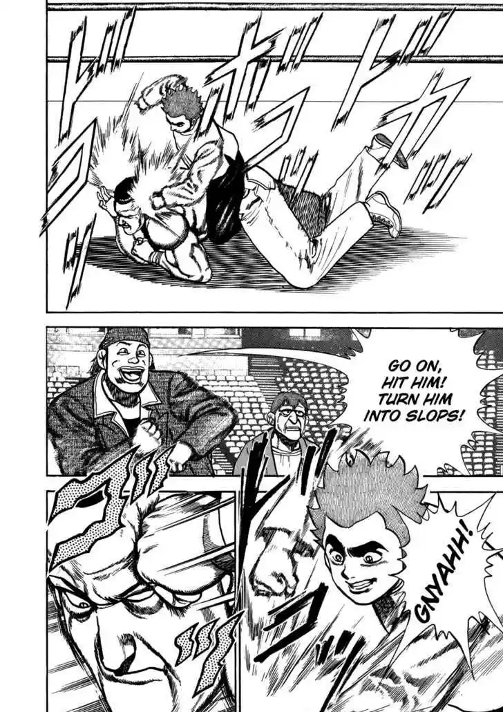 Koukou Tekkenden Tough 132