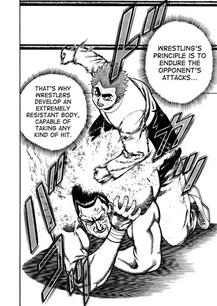 Koukou Tekkenden Tough 132