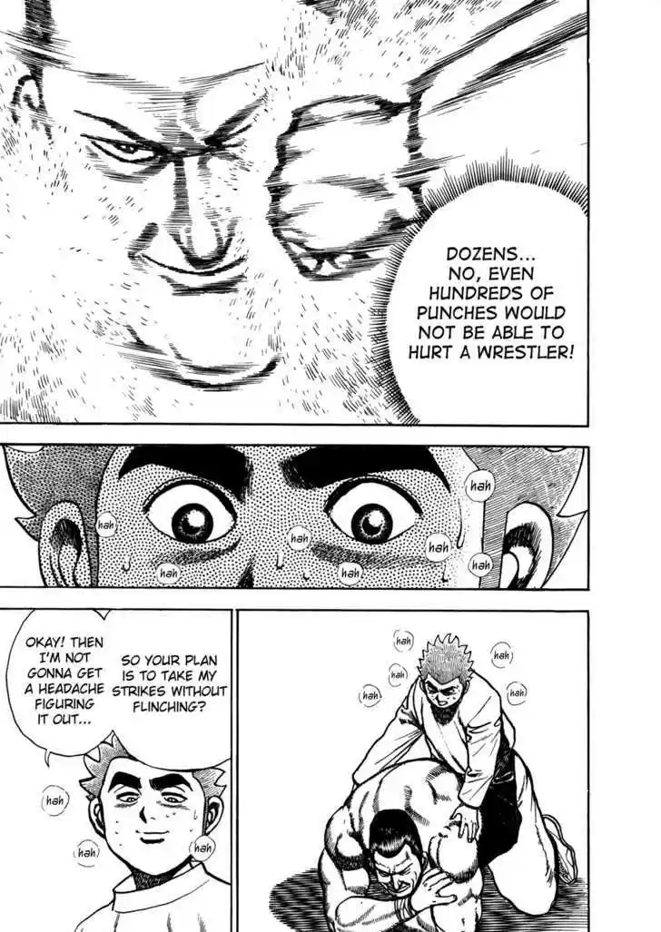 Koukou Tekkenden Tough 132