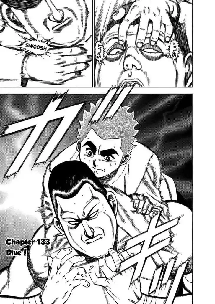 Koukou Tekkenden Tough 133