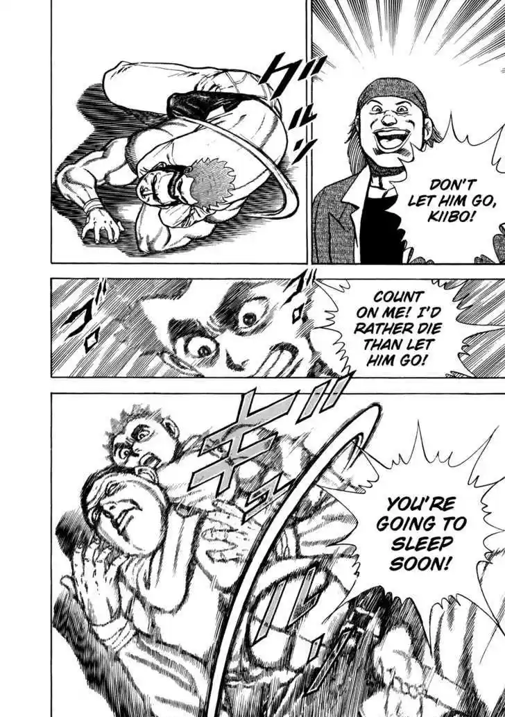 Koukou Tekkenden Tough 133