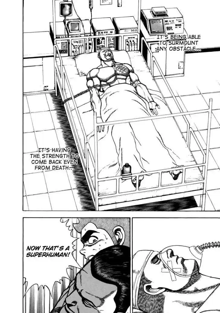 Koukou Tekkenden Tough 133