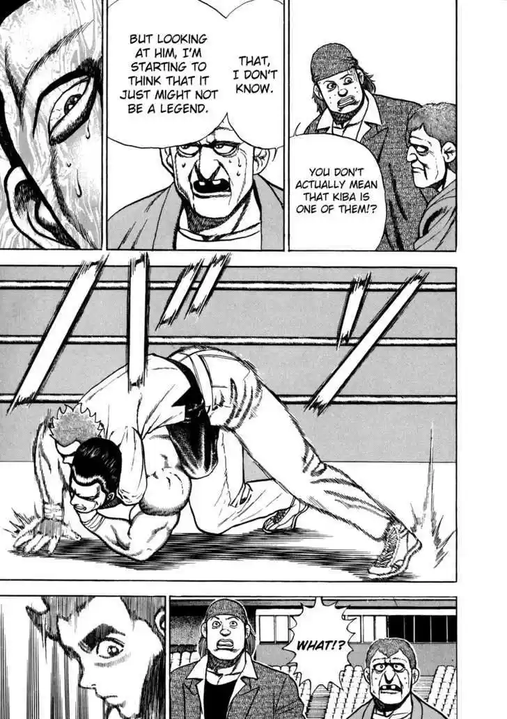 Koukou Tekkenden Tough 133