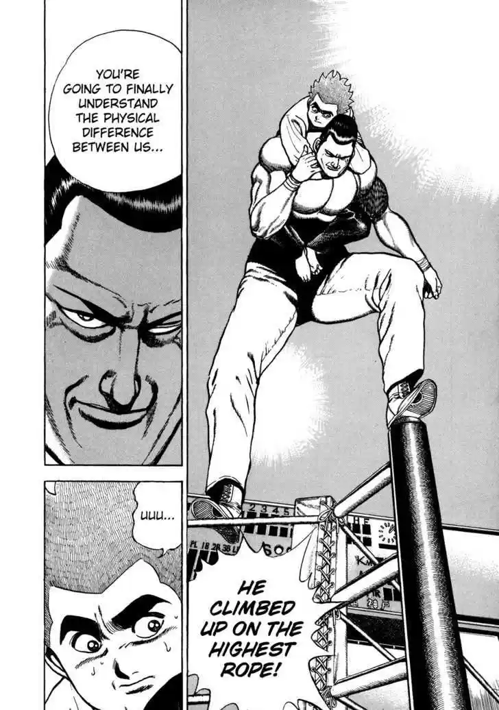 Koukou Tekkenden Tough 133