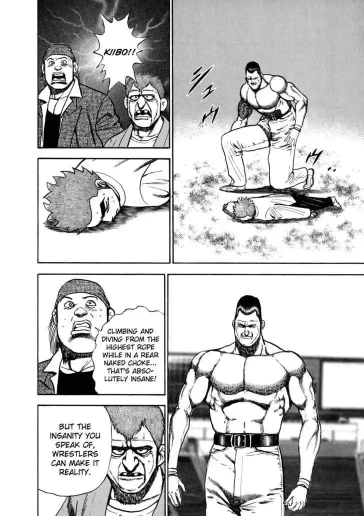 Koukou Tekkenden Tough 133