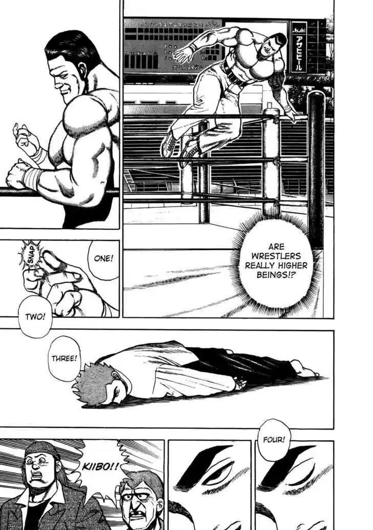 Koukou Tekkenden Tough 133