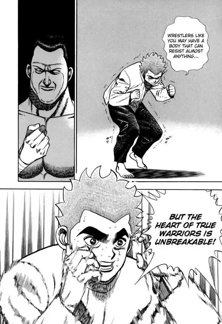 Koukou Tekkenden Tough 133