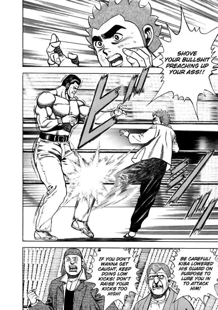 Koukou Tekkenden Tough 134