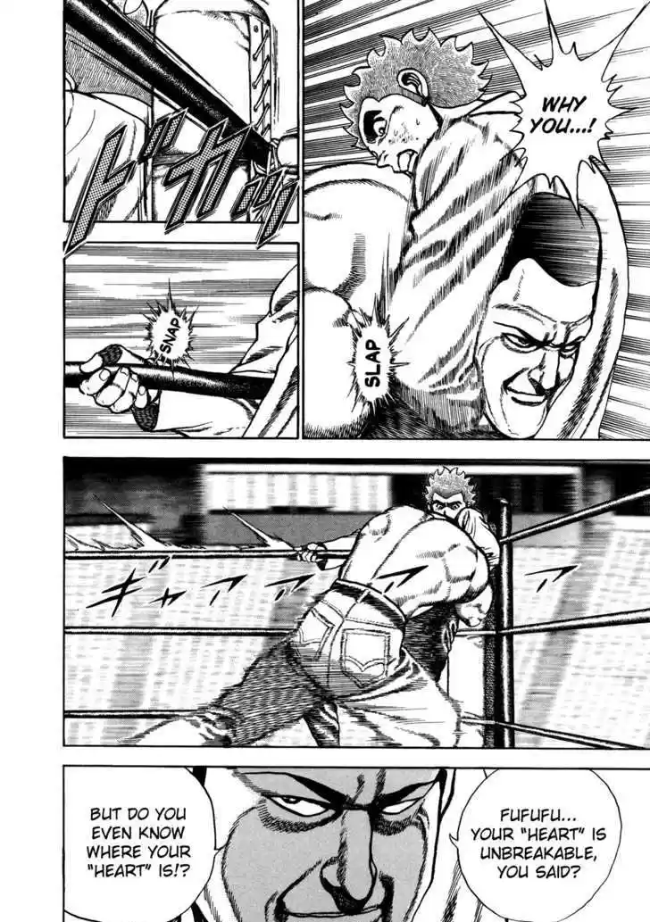 Koukou Tekkenden Tough 134