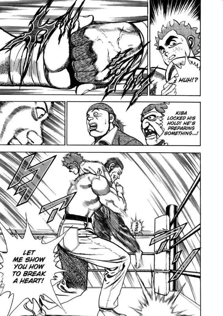 Koukou Tekkenden Tough 134