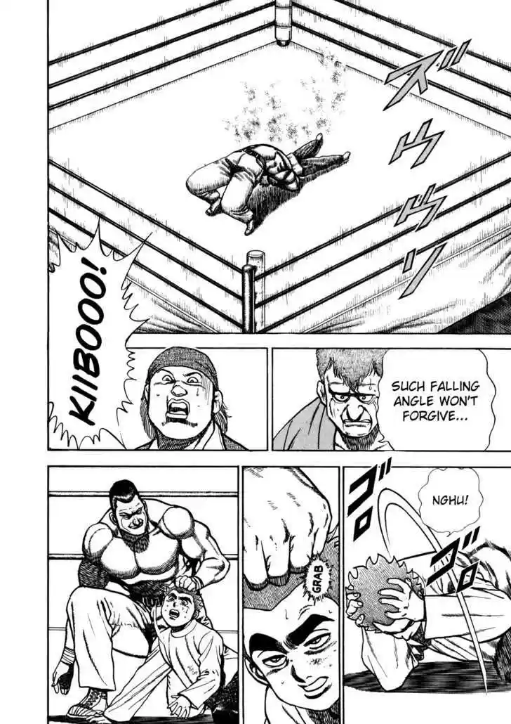 Koukou Tekkenden Tough 134