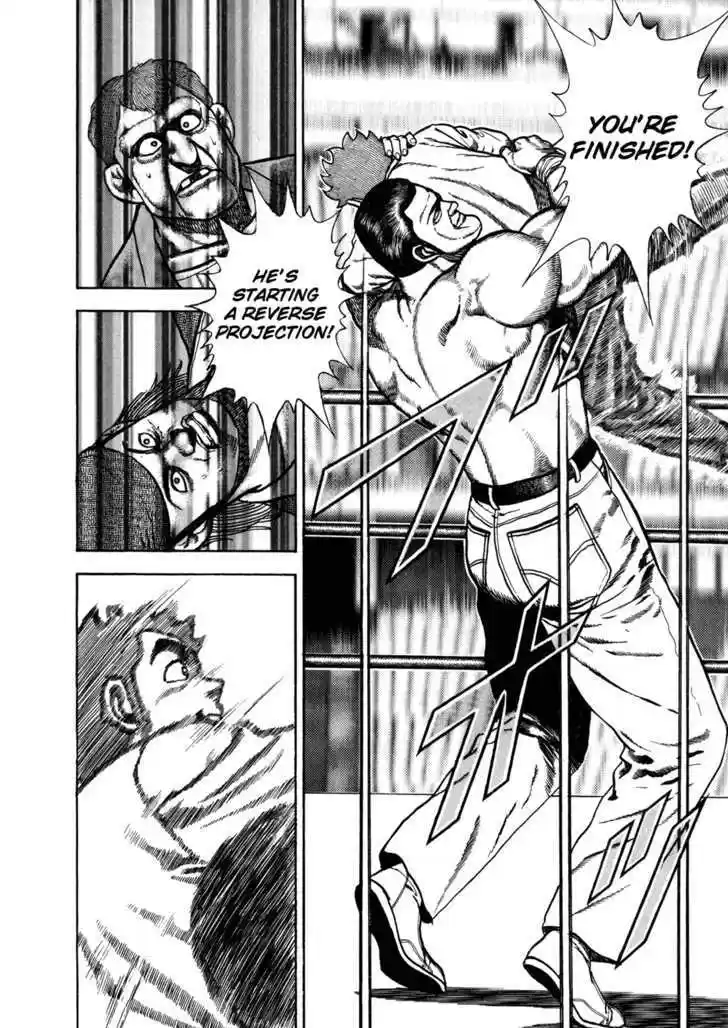 Koukou Tekkenden Tough 134