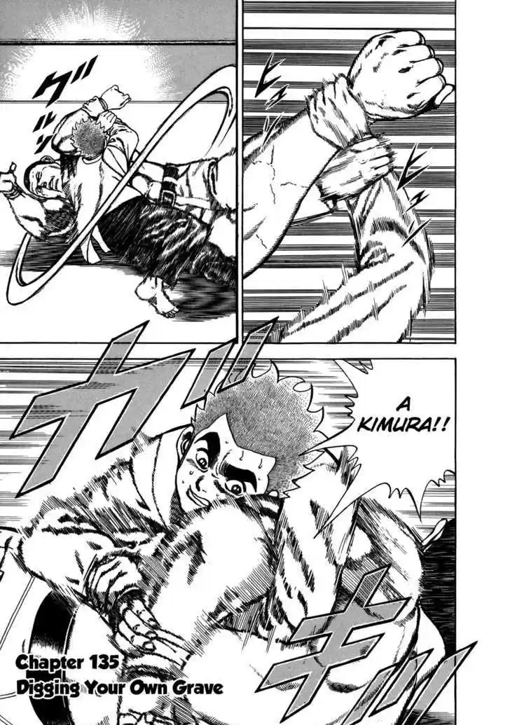 Koukou Tekkenden Tough 135