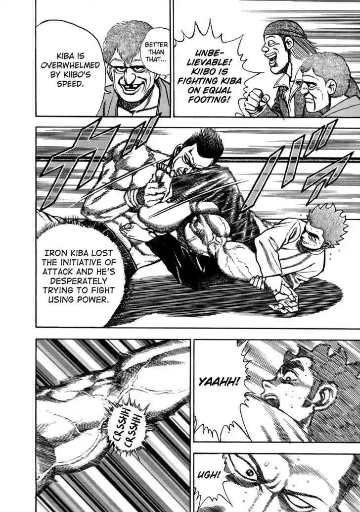 Koukou Tekkenden Tough 135