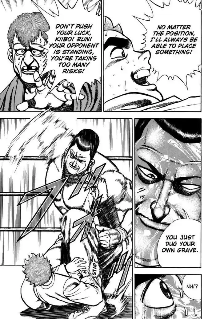 Koukou Tekkenden Tough 135