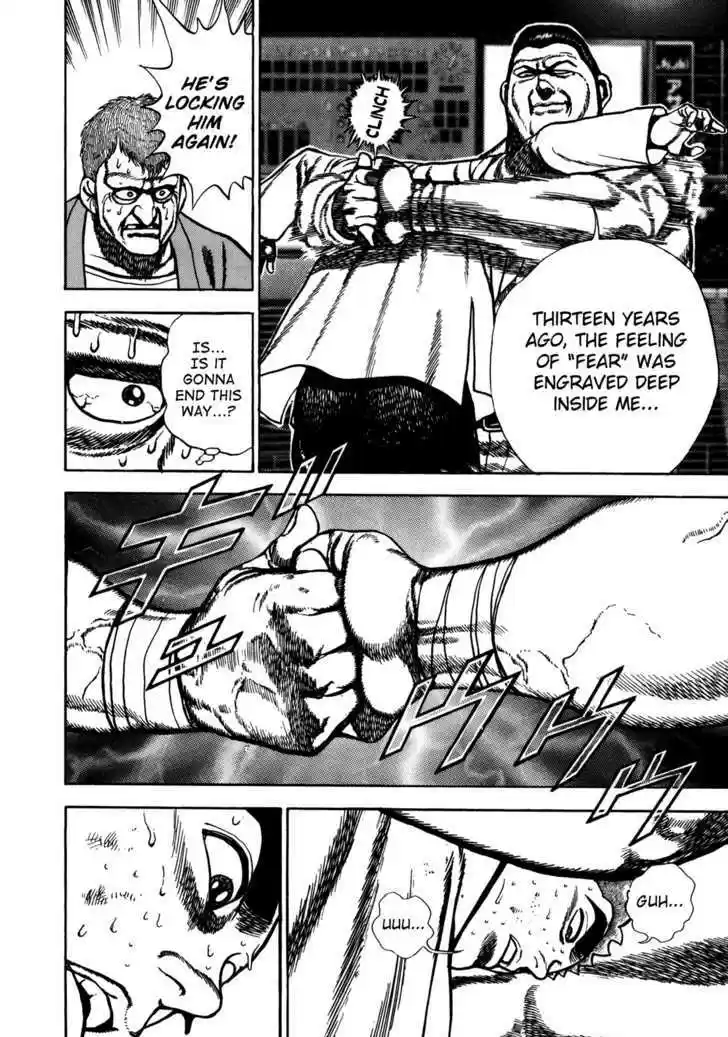 Koukou Tekkenden Tough 135