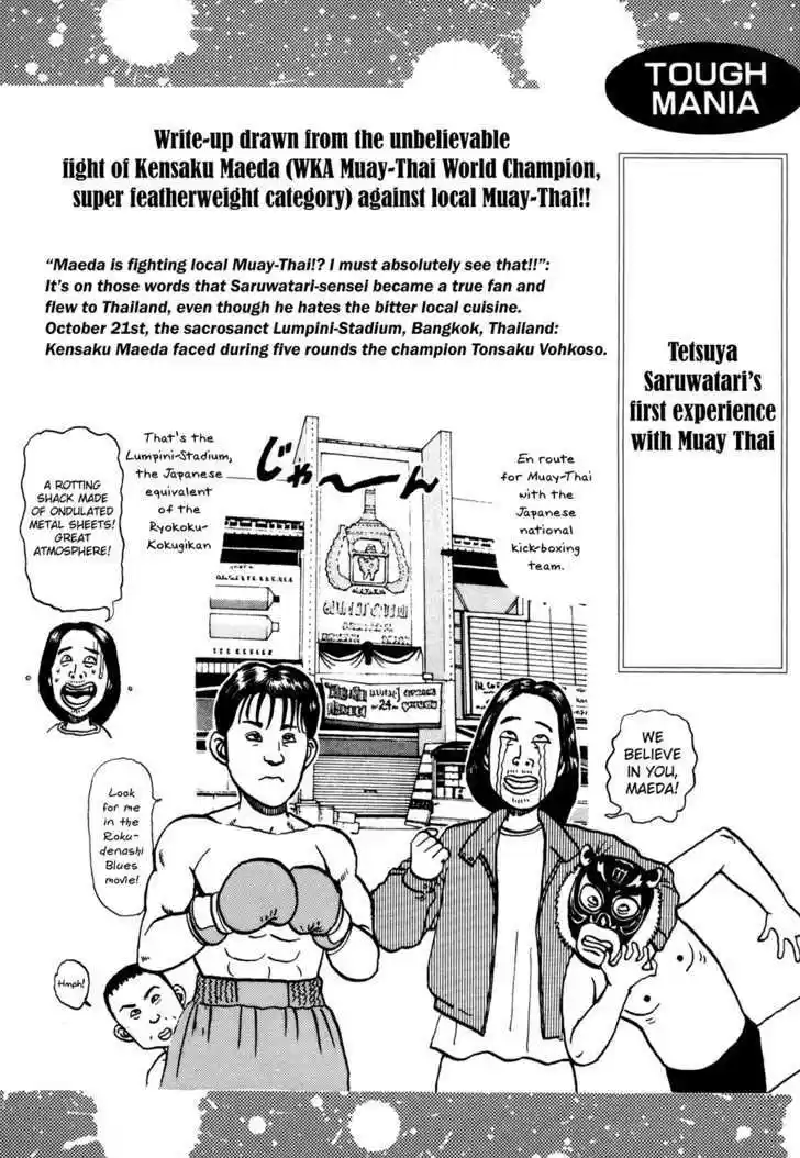 Koukou Tekkenden Tough 135