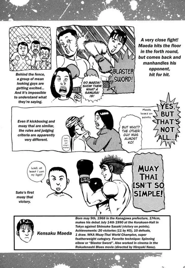 Koukou Tekkenden Tough 135