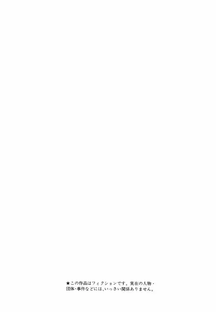 Koukou Tekkenden Tough 136