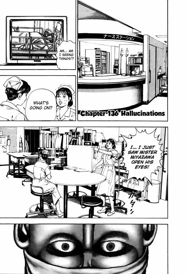 Koukou Tekkenden Tough 136