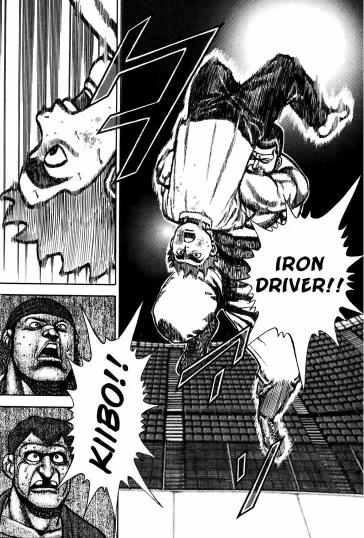 Koukou Tekkenden Tough 136