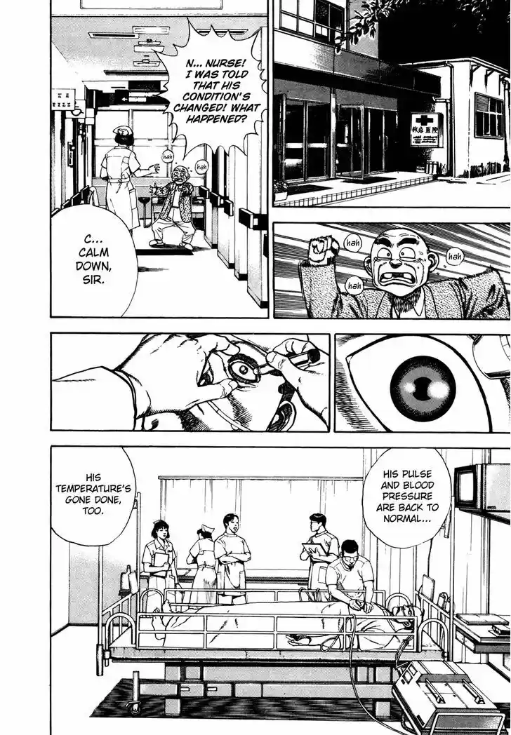 Koukou Tekkenden Tough 136