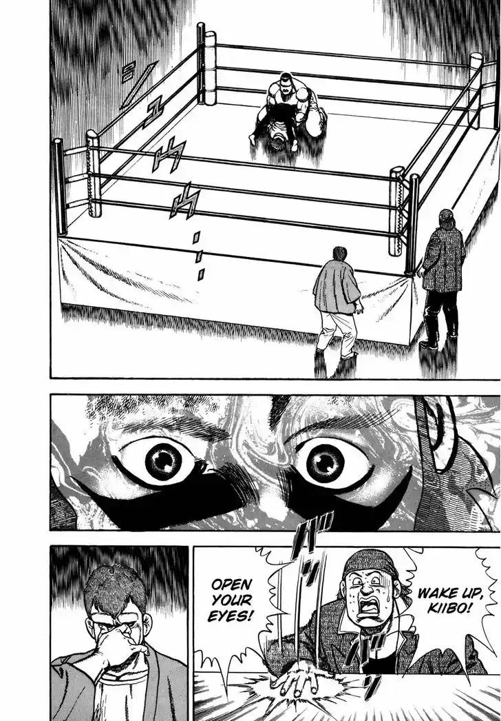 Koukou Tekkenden Tough 136