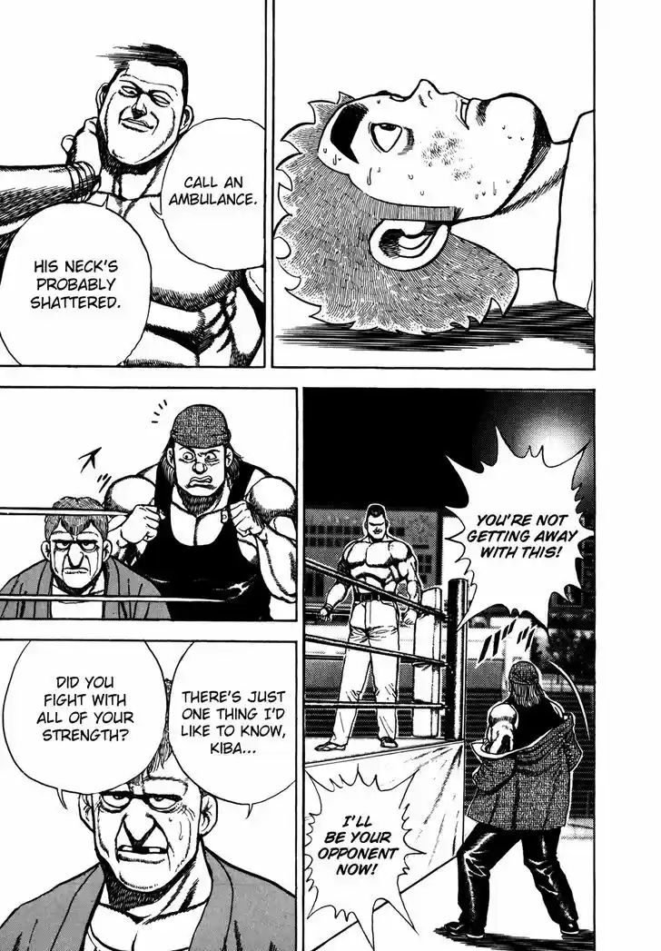 Koukou Tekkenden Tough 136