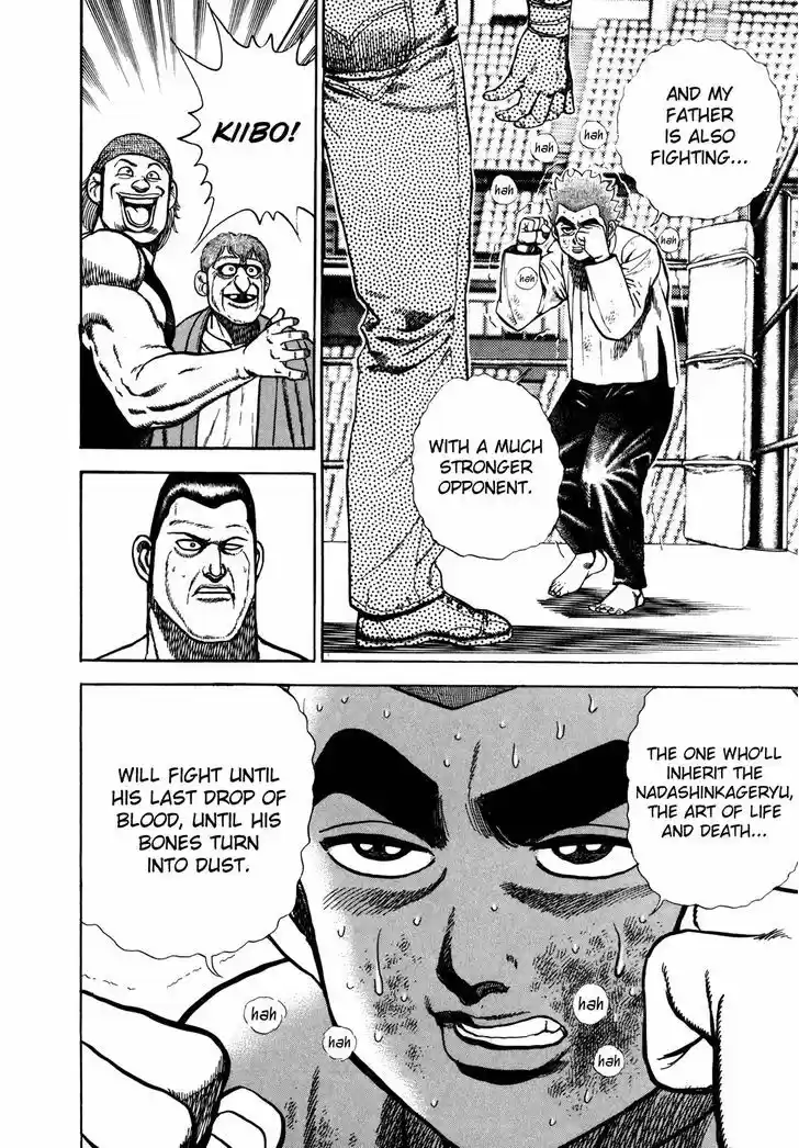 Koukou Tekkenden Tough 136