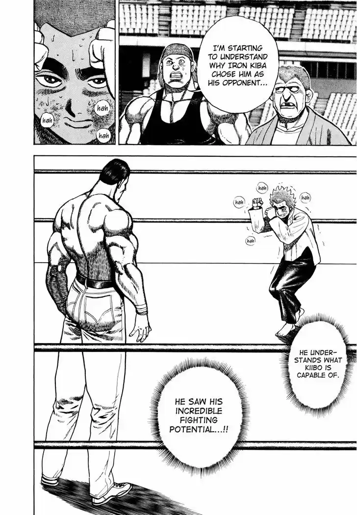 Koukou Tekkenden Tough 136