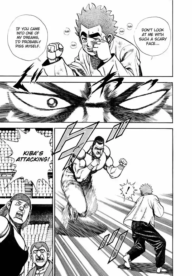 Koukou Tekkenden Tough 137