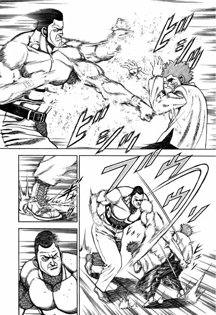 Koukou Tekkenden Tough 137