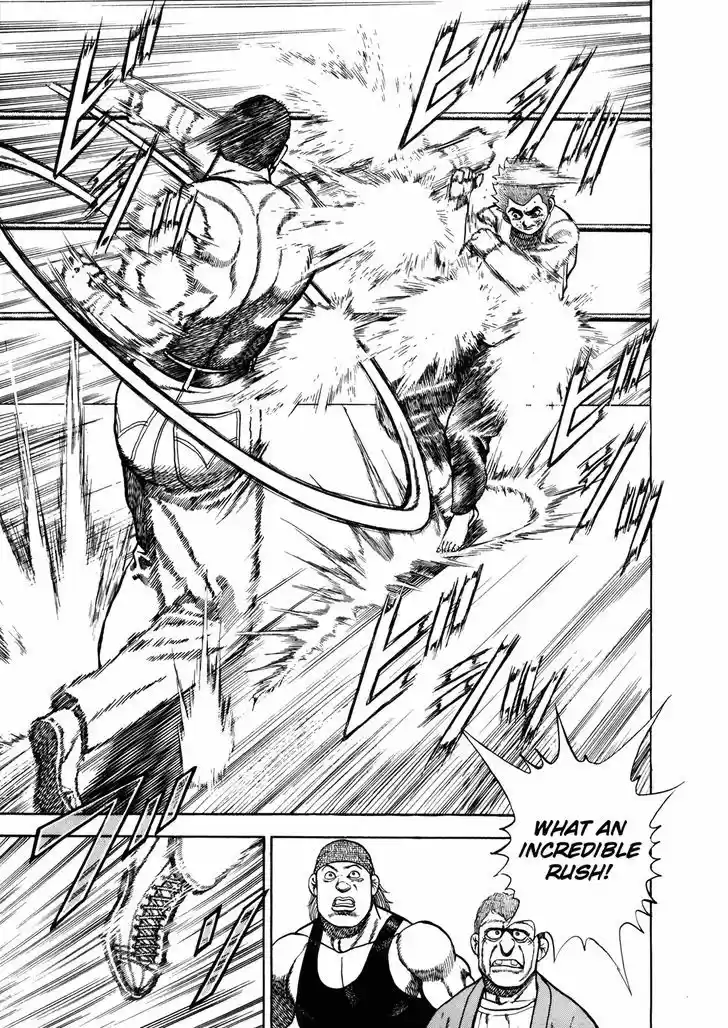 Koukou Tekkenden Tough 137