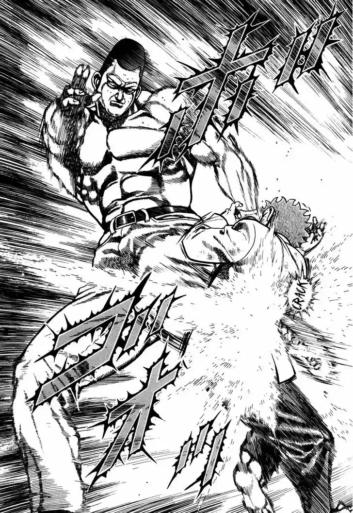 Koukou Tekkenden Tough 137