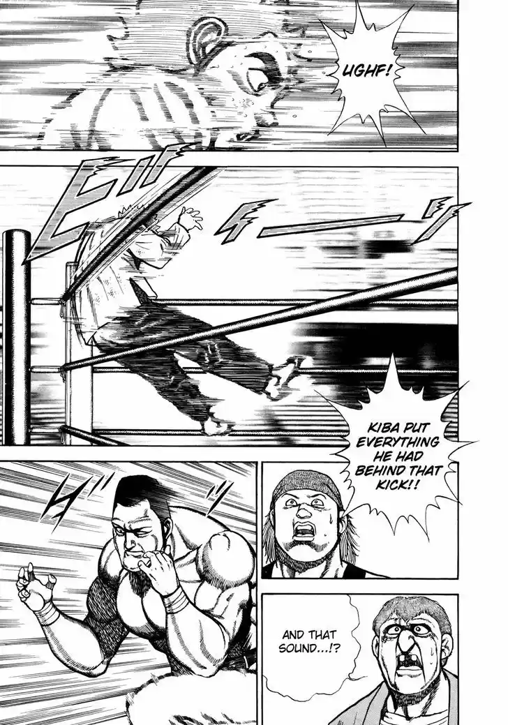 Koukou Tekkenden Tough 137