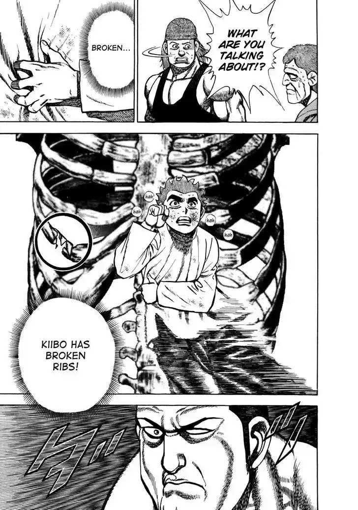 Koukou Tekkenden Tough 137