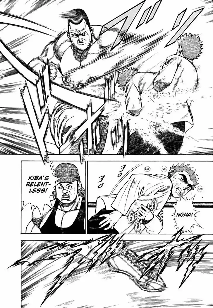 Koukou Tekkenden Tough 137