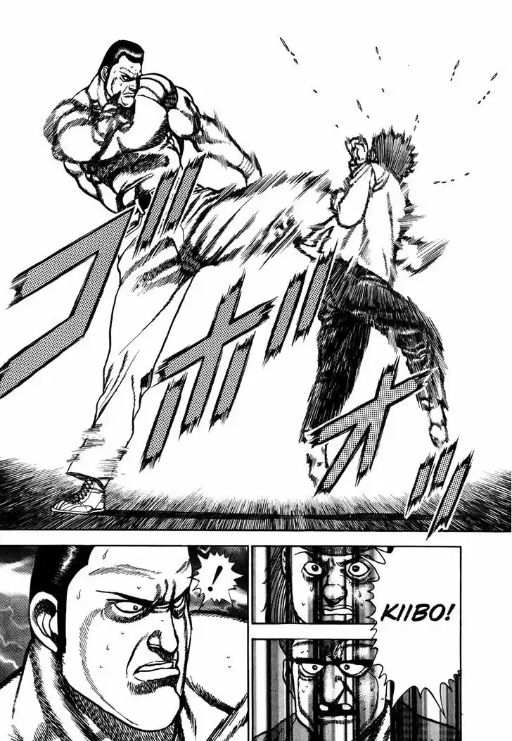 Koukou Tekkenden Tough 137